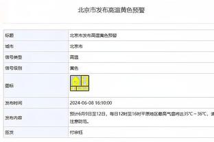 佩德里：只要没赢球对球队来说都是打击 我们和哈维站在一起