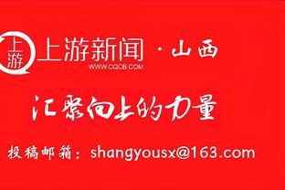 填满数据栏！申京全场15中7 得到19分9篮板6助攻1抢断1盖帽