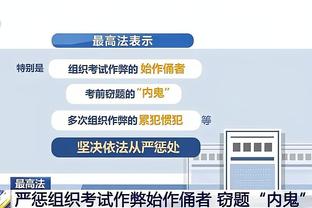 开云全站怎样截图1