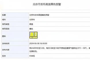 雷竞技充值官网截图4